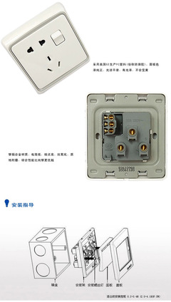 歐普E06靈韻系列 品質開關插座，點亮安全便捷生活